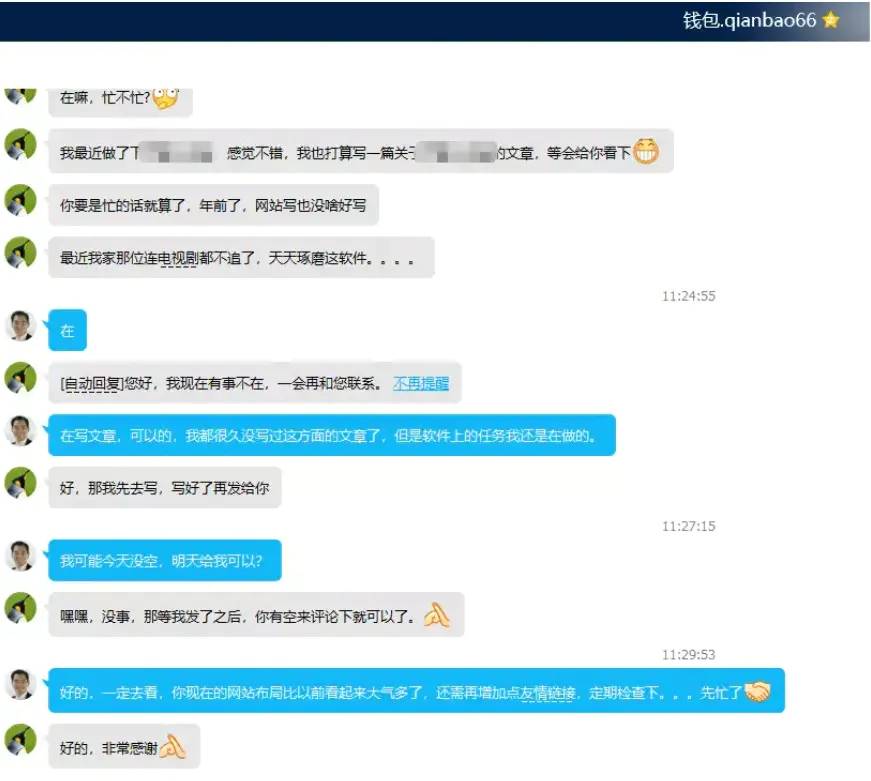 最新网站，连接温情与欢笑的世界平台