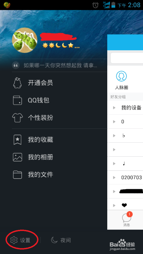 手机2最新动态与小巷深处的特色小店探秘揭秘