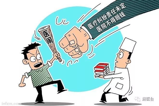 医闹最新案例,医闹最新案例，小巷深处的特色小店探秘