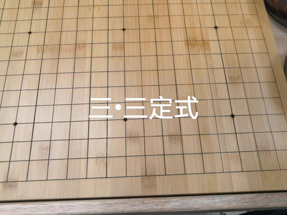 最新三3定式,最新三3定式，爱的日常小确幸
