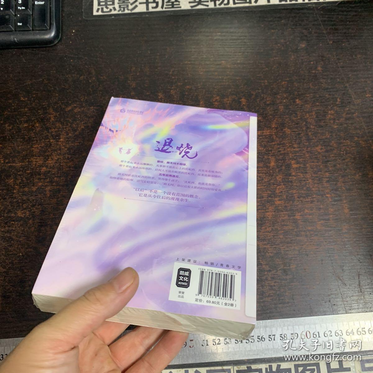 舒虞退烧最新，温馨日常冒险之旅