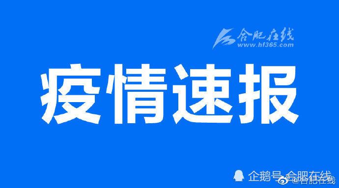 医院后勤管理服务 第271页