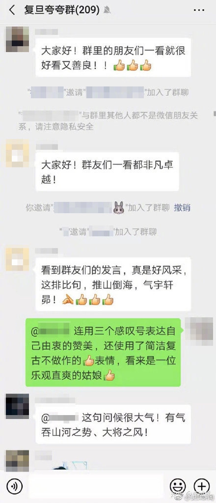 最新求赞群,最新求赞群，探索自然美景的旅行，寻找内心的平和宁静