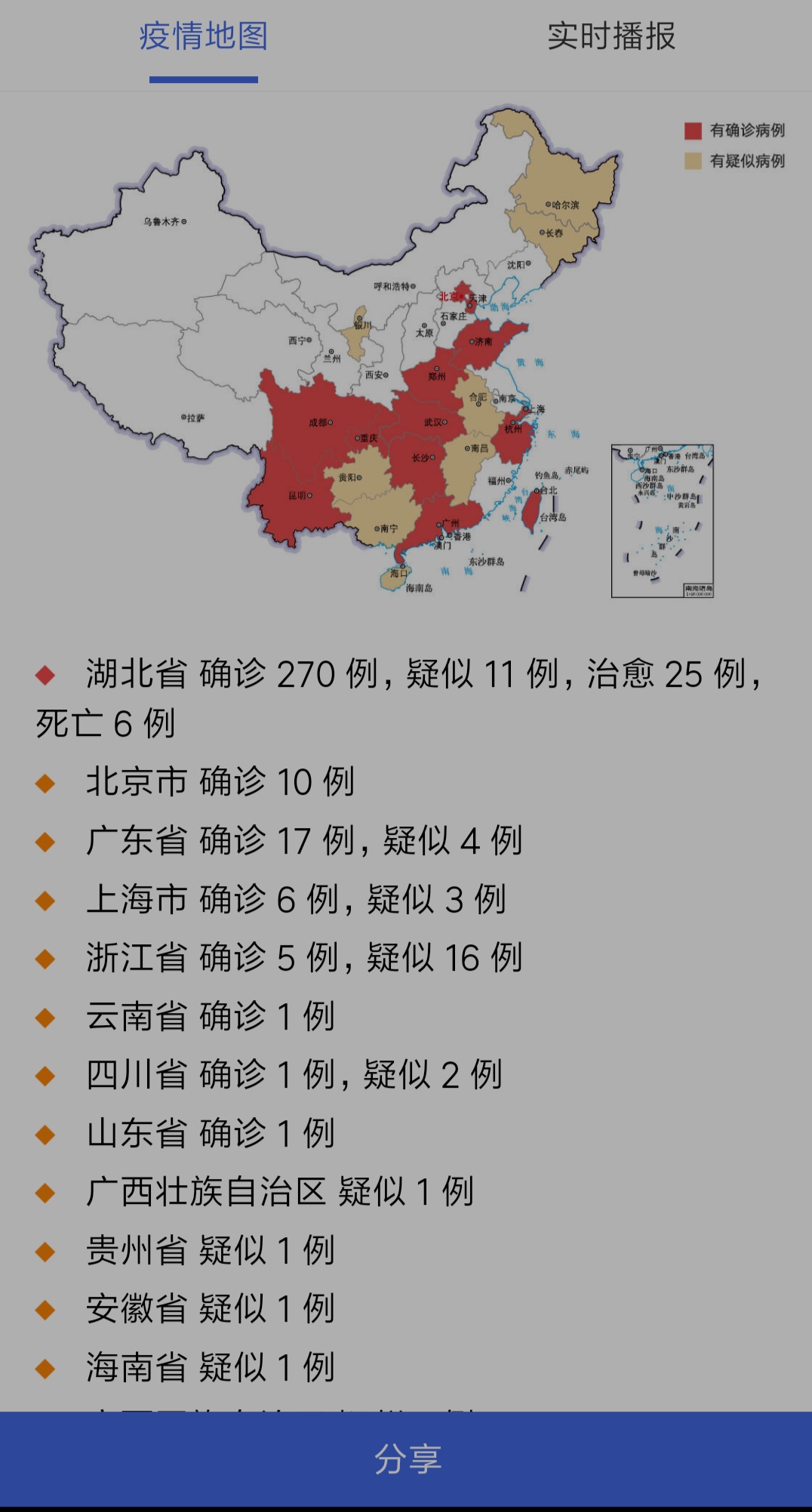 疫情最新图中国数据更新与趋势明朗