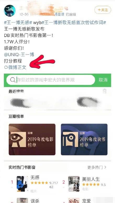 时代印记下的无感最新评分解析