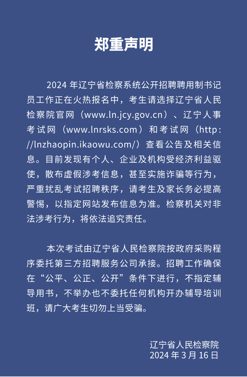 2024年香港开奖结果,数据详解说明_无限版67.596