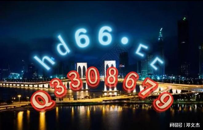 2024新奥正版资料大全免费提供,实证分析细明数据_随身版47.840
