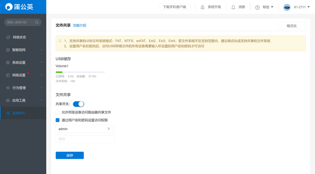 2024最新奥马资料,灵活执行方案_体验版96.131