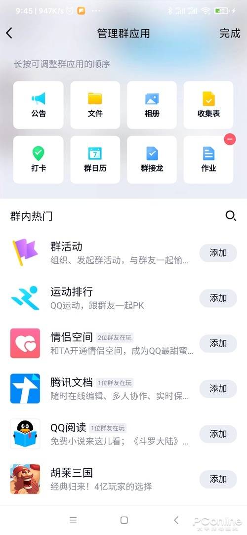 QQ最新模式，引领社交变革，探讨未来发展趋势