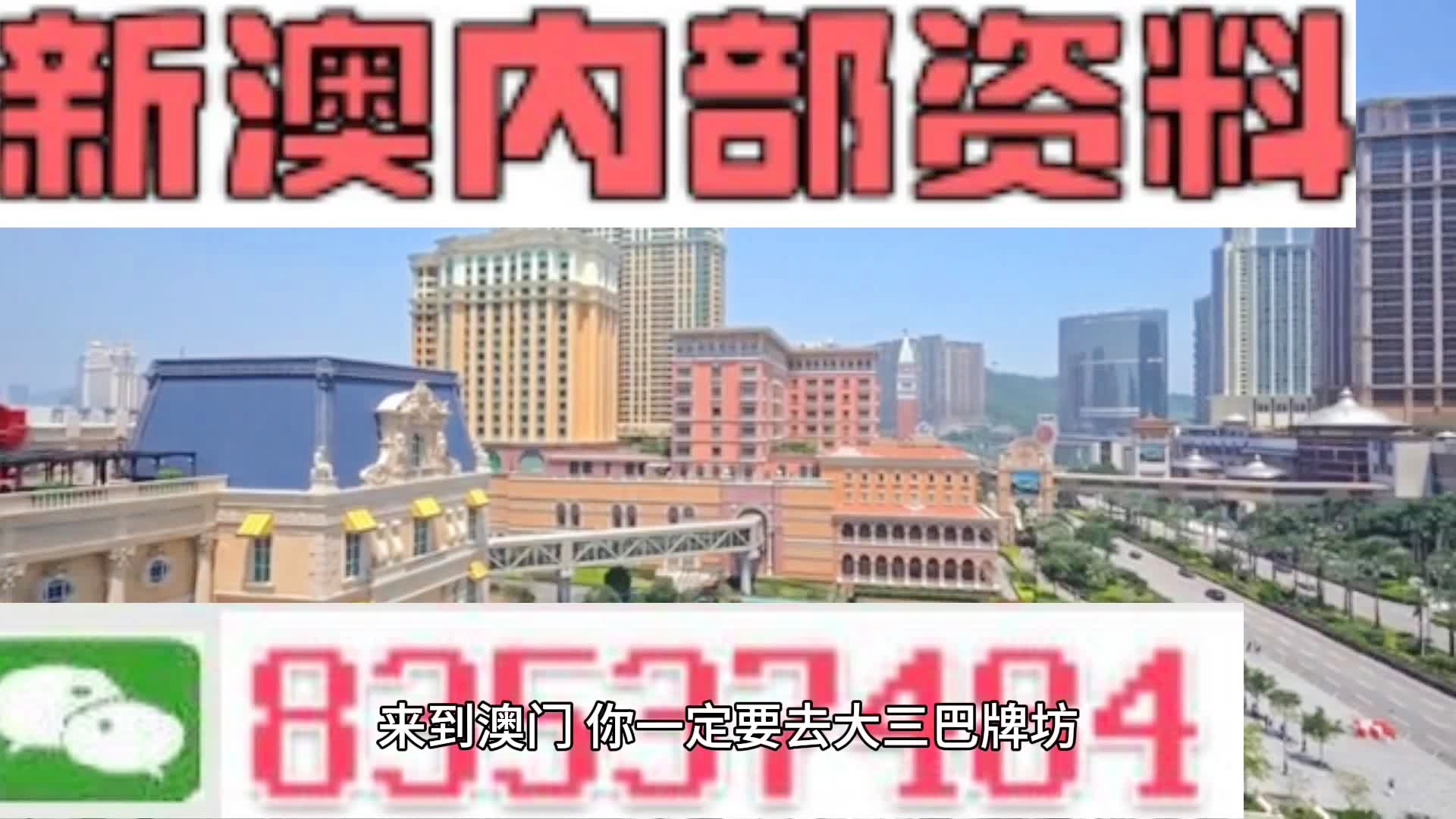 新奥2024一肖一码,全面解答完整版_升级版42.251
