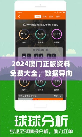 新澳六开彩资料2024,可靠执行操作方式_效率版37.325