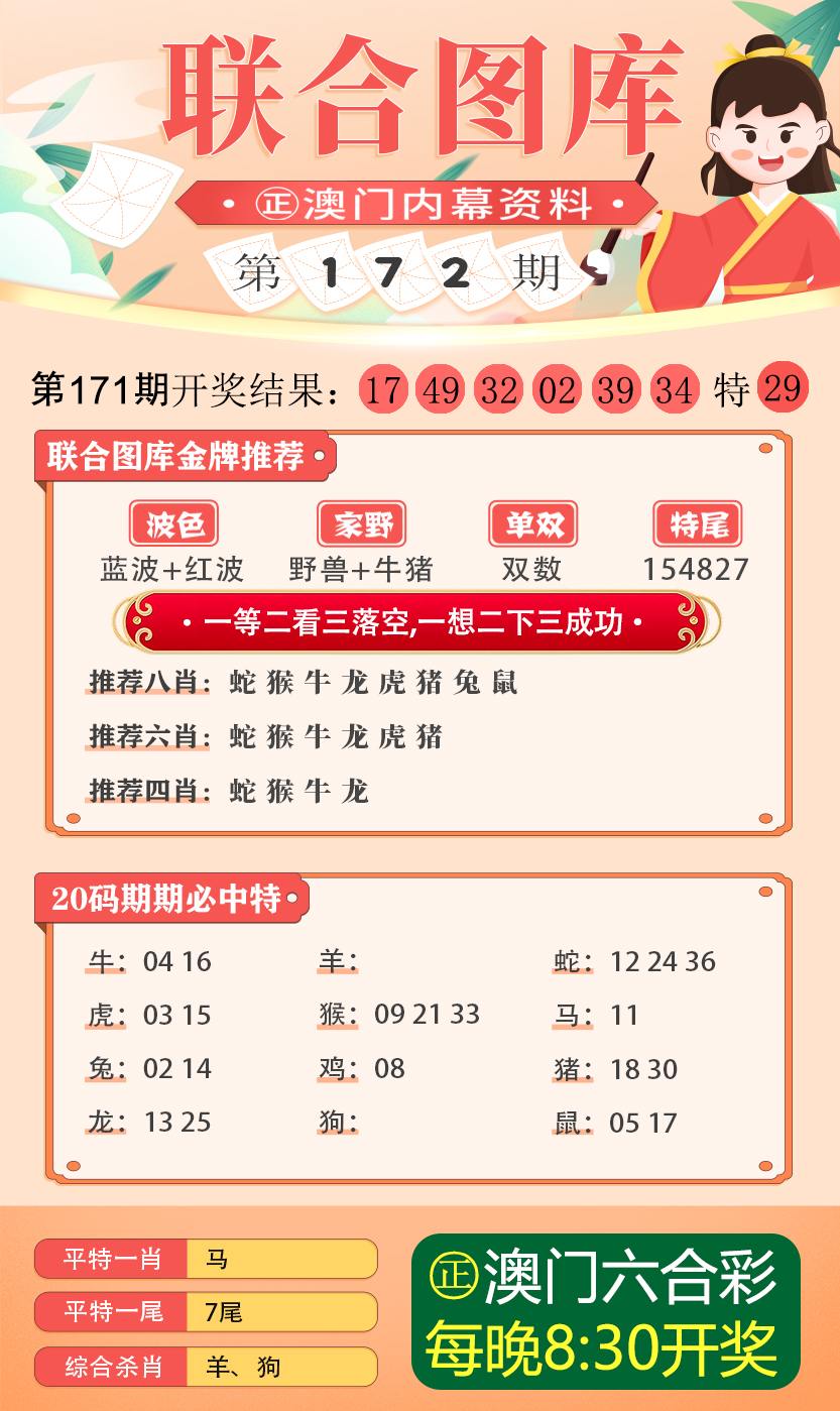 正版49图库,创新解释说法_闪电版84.148