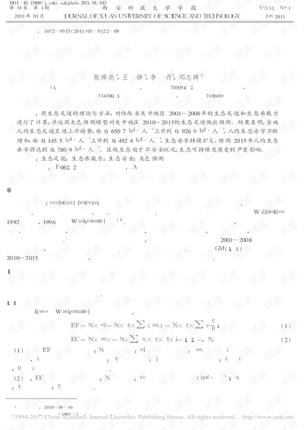 澳门最精准免费资料大全旅游团,动态解读分析_生态版27.758