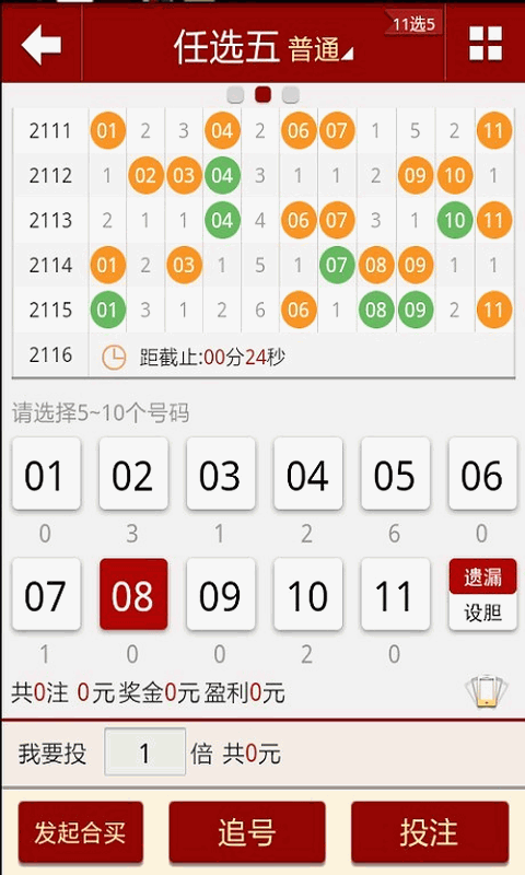 澳门正版免费全年资料,执行验证计划_游戏版48.684