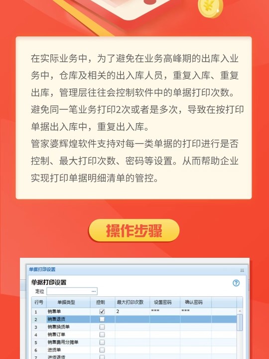 管家婆一肖一码准一肖,执行验证计划_创新版18.284