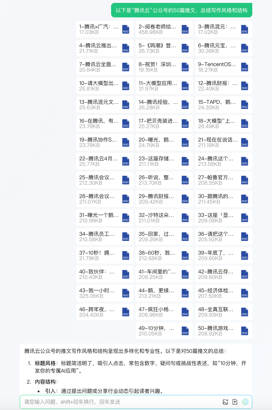 2024年澳门开奖结果,解析解释说法_安全版48.166
