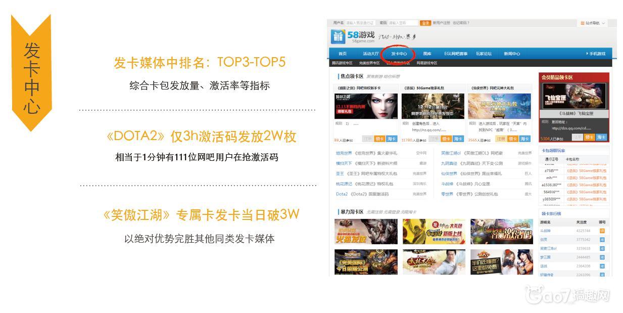新奥开什么今晚管家婆,可依赖操作方案_竞技版26.648