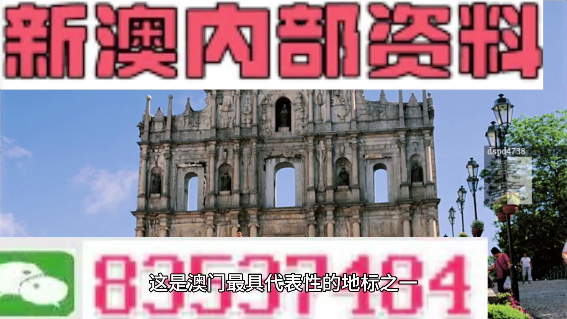 停车场服务 第243页
