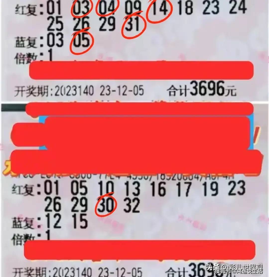 新澳门今晚开奖结果号码是多少,现况评判解释说法_未来科技版91.834