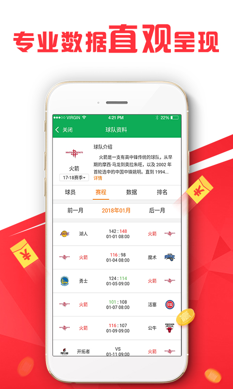 澳门4949免费精准,决策信息解释_UHD92.727