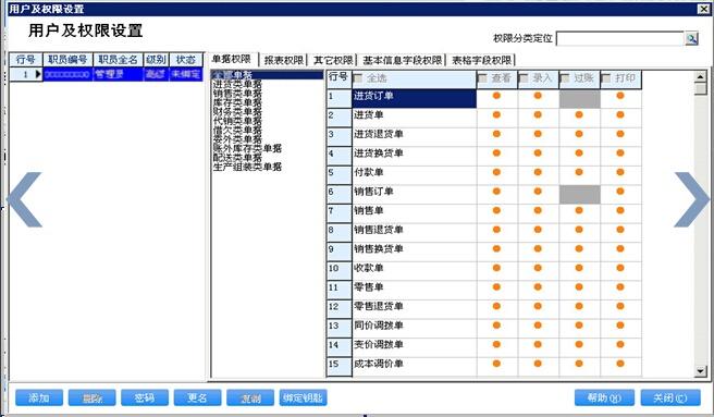 管家婆的资料一肖中特,连贯性方法执行评估_收藏版7.428