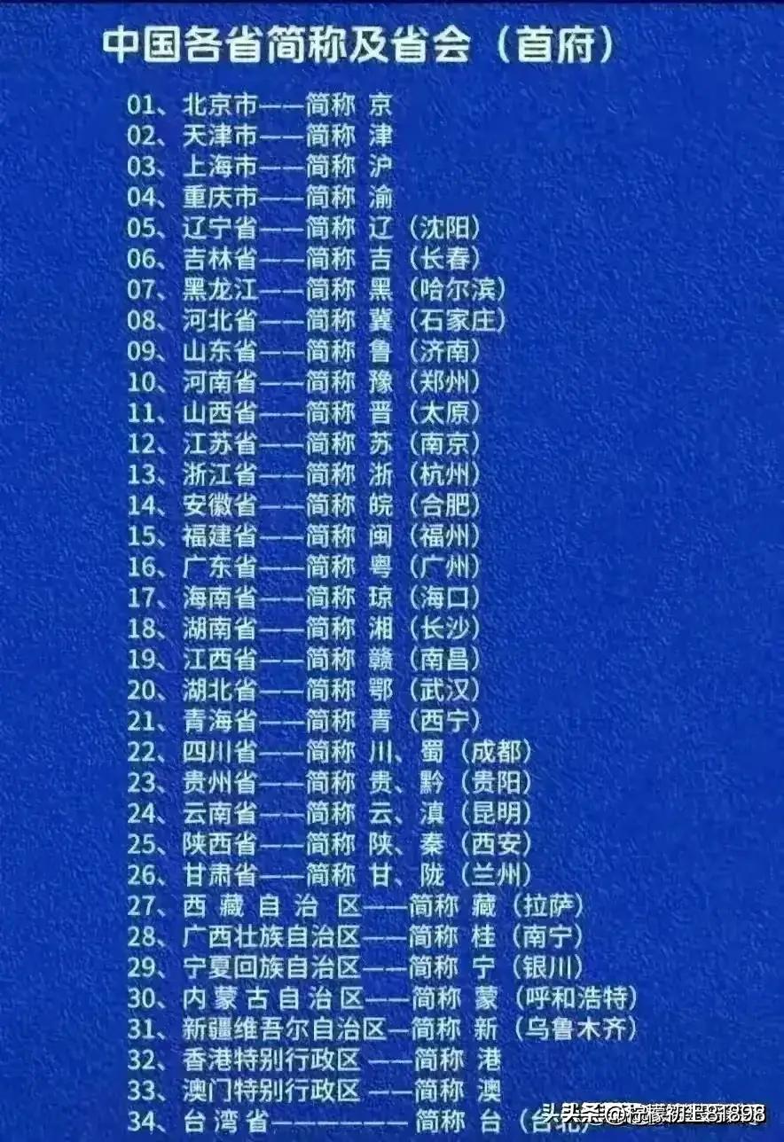 我和我的家乡，最新动态与感受