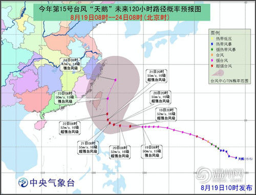 天鹅现在最新台风路径,​天鹅最新台风路径🌀