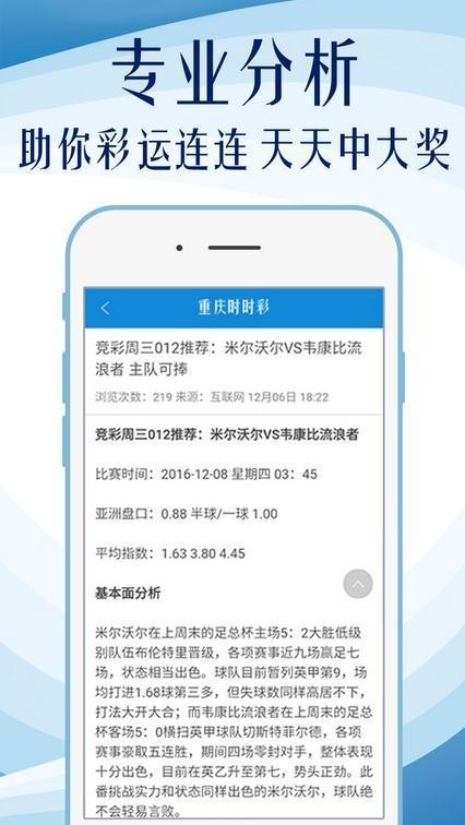 2024年天天彩精准资料,专业调查具体解析_黑科技版59.335