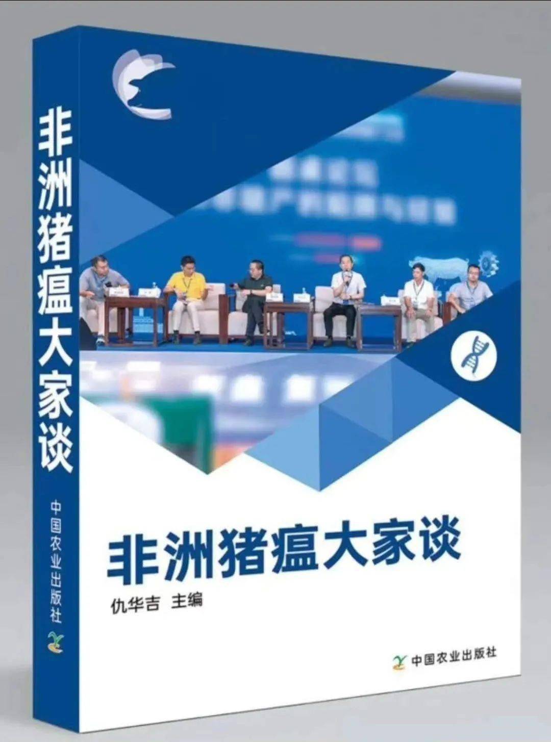 物业管理 第190页