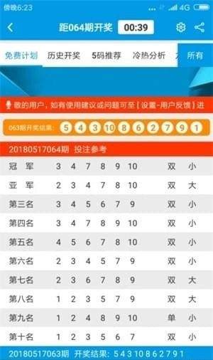 医疗护理服务 第216页