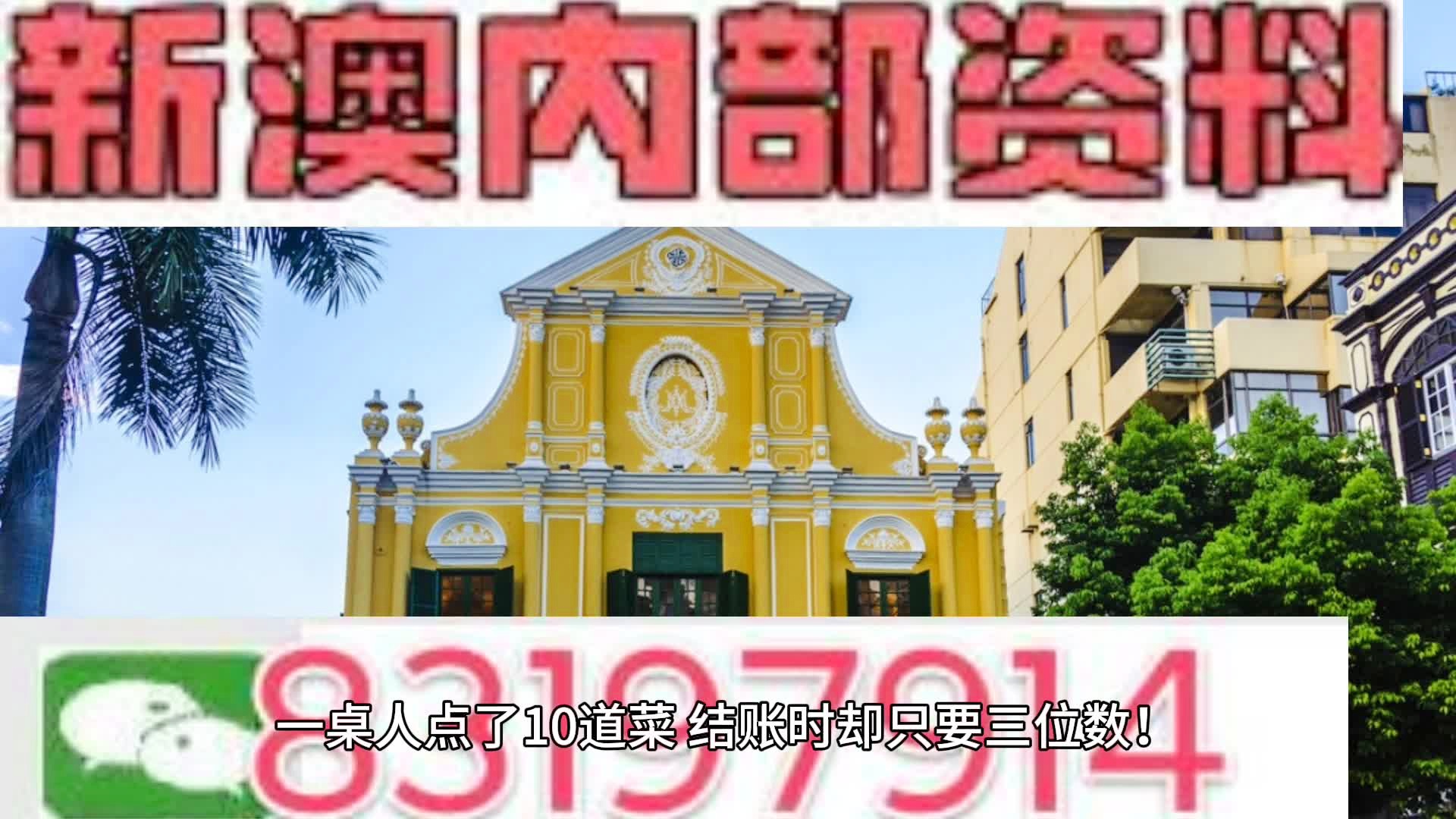 新澳正版资料免费提供,快速问题解答_家庭影院版10.906