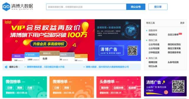 新澳门内部资料精准大全,可靠执行操作方式_触控版16.769