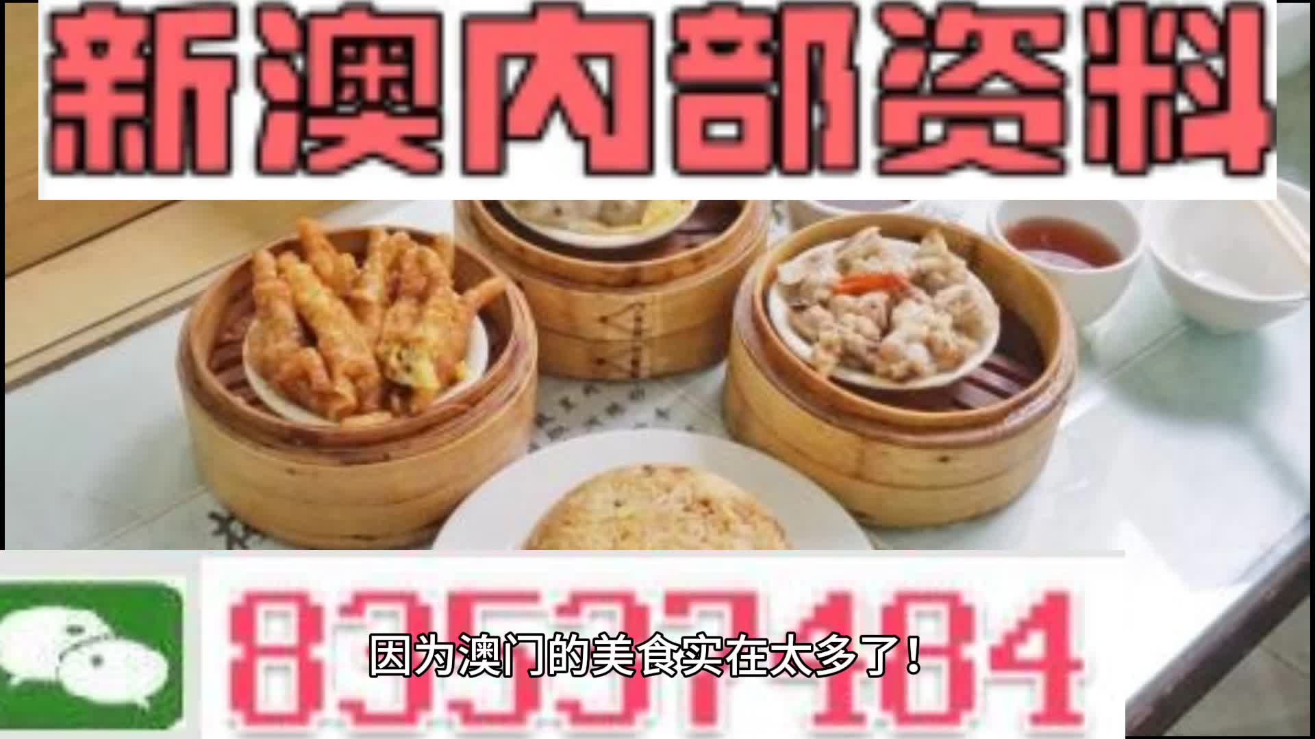 新澳门资料大全正版资料2024年免费下载,高效运行支持_迷你版49.470