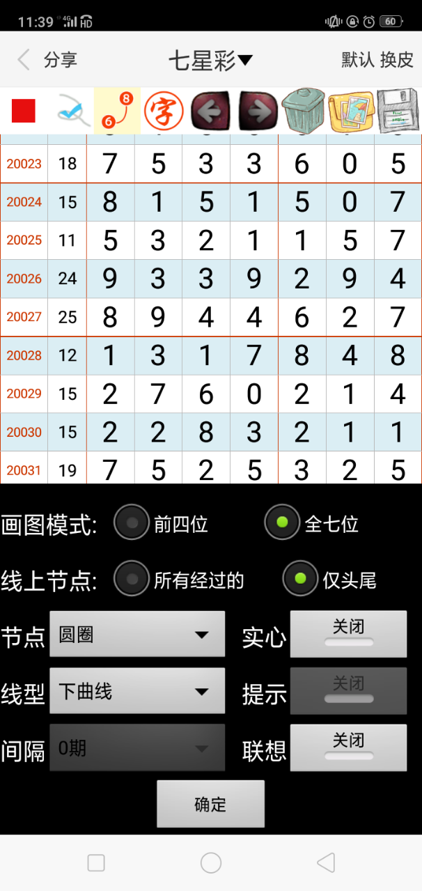 物业管理 第182页