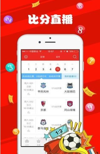 澳门天天开彩网,全面设计实施_原创性版62.762