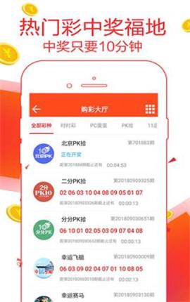 7777788888精准管家婆,数据整合解析计划_创业板76.880