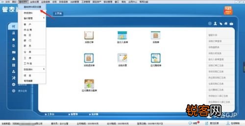 物业管理 第165页