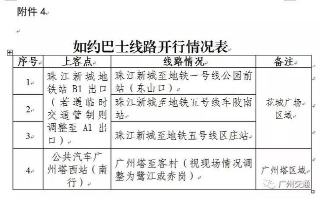 今日一肖一特开什么,持续性实施方案_计算机版91.372