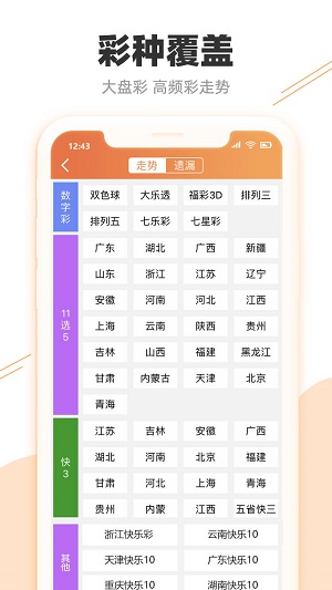 物业管理 第162页