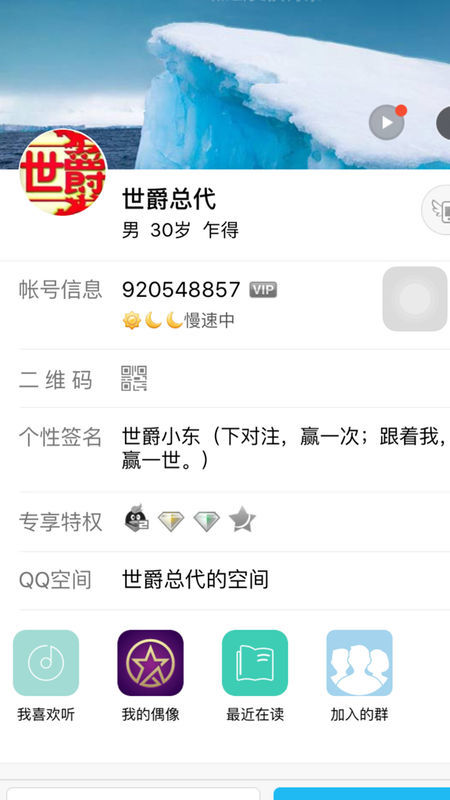 新澳门马开奖结果今天,平衡计划息法策略_酷炫版34.894