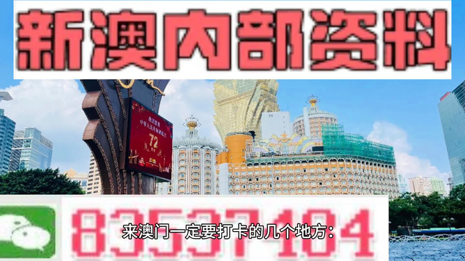 澳门十二不中网站,定量解析解释法_强劲版28.149