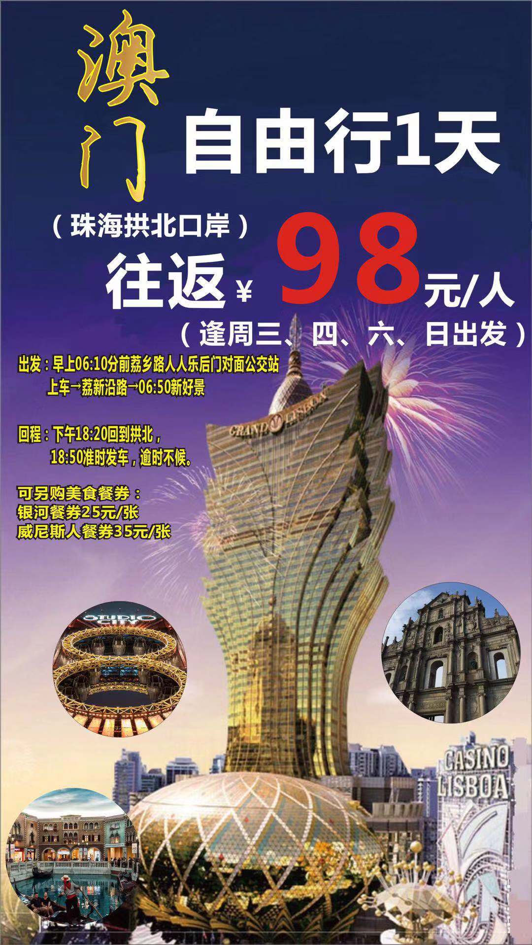澳门最精准最准的龙门,全面在线解答_文化版52.801