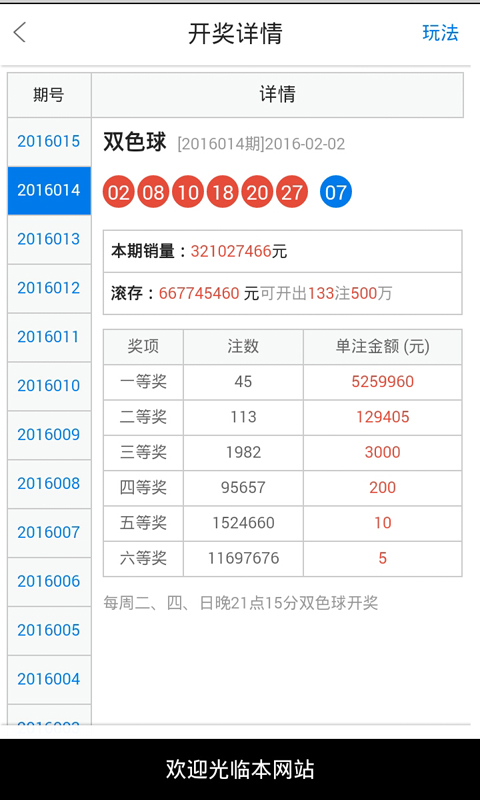 白小姐一肖一码准选一码57709.,数据驱动决策_美学版52.877