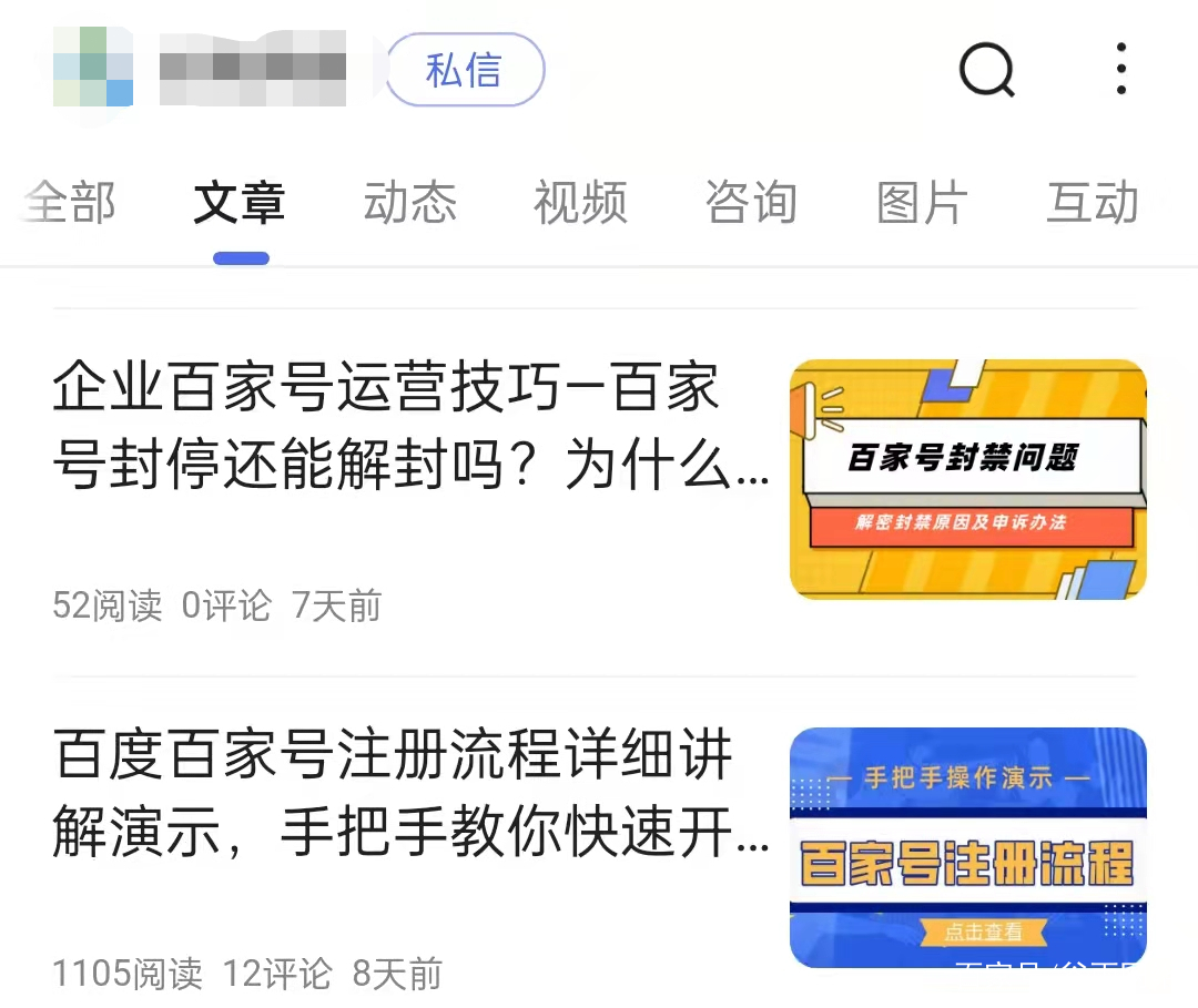 百家一号一肖一码,专业调查具体解析_社交版69.274