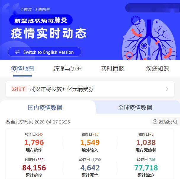 扬州新型肺炎最新动态，平衡防控与经济发展之道