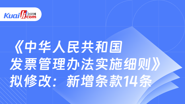 最新税务资讯，开启智慧之旅，拥抱税务变革的自信与成就之路