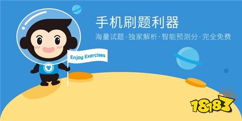 小巷智慧，小猿搜题最新版下载探秘