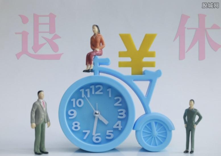 延迟退休年龄最新消息,延迟退休年龄最新消息，未来退休规划的新动向