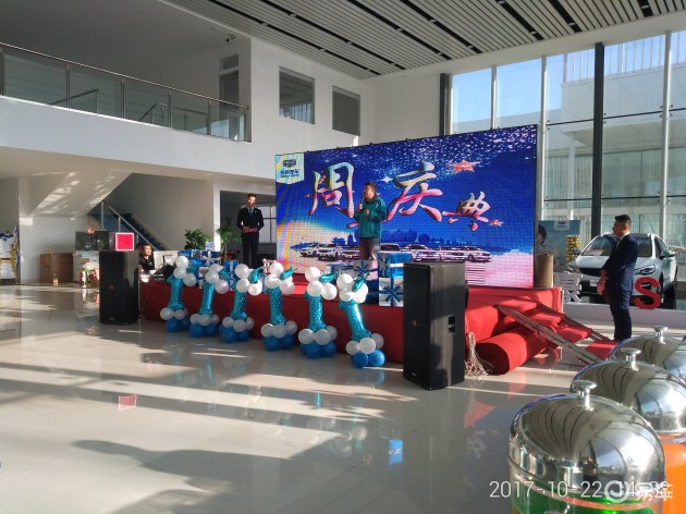 马总动态，引领时代，前瞻未来