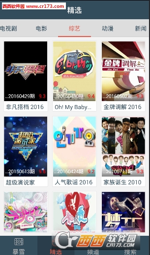 比比资源站全新网站深度解析与观点阐述，全新体验与功能亮点探讨